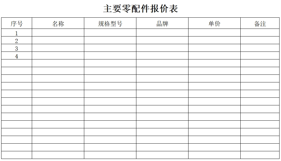 微信截圖_20230922095728.png