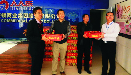 深圳市南山區(qū)總工會(huì)節(jié)前慰問暖人心