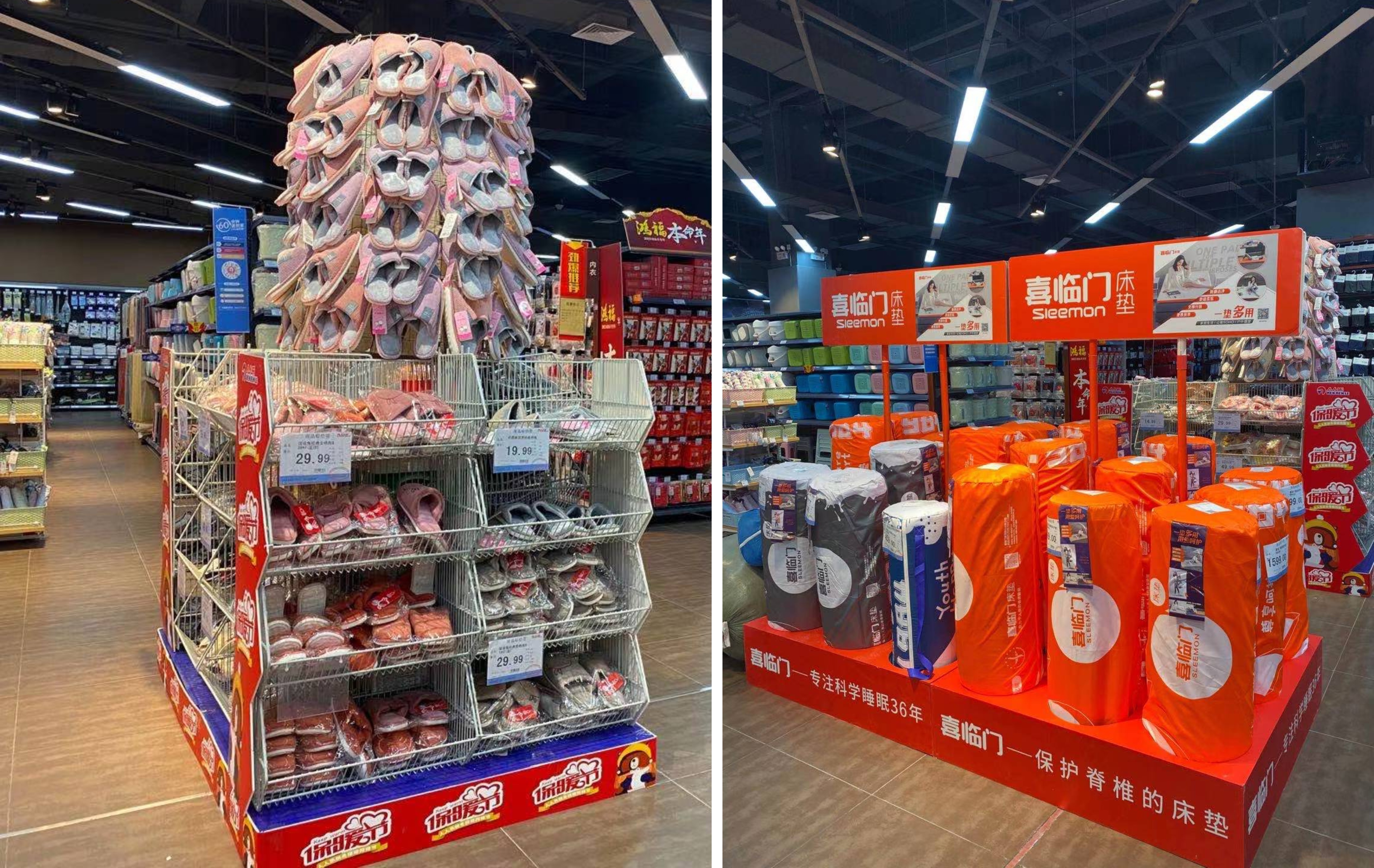 優(yōu)選品牌，甄選商品，人人樂小紡織給您帶來一個全新的2021！