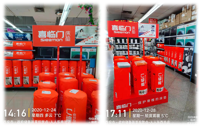 人人樂集團與喜臨門床品簽訂戰(zhàn)略合作協(xié)議！