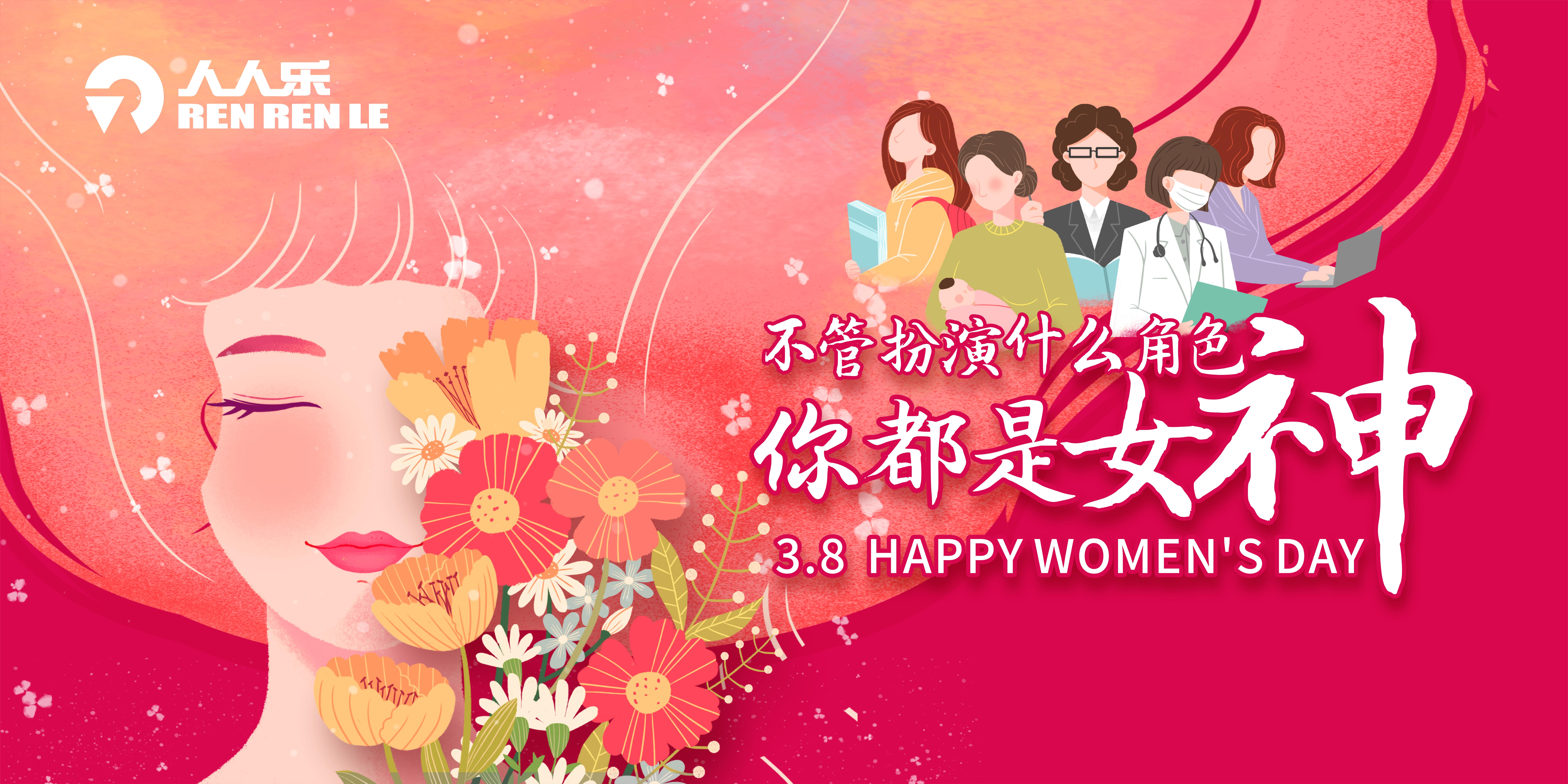 38女神節(jié)專屬美味，滿99元立減30！